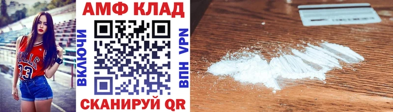 Amphetamine 98%  hydra сайт  Темрюк 