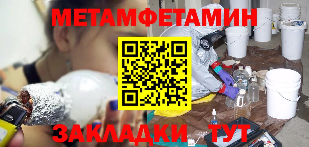 Амфетамин VHQ Темрюк