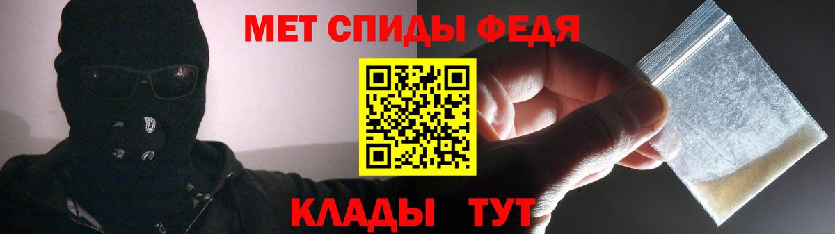 Темрюк  АМФ Premium  Амфетамин  Вход с VPN 