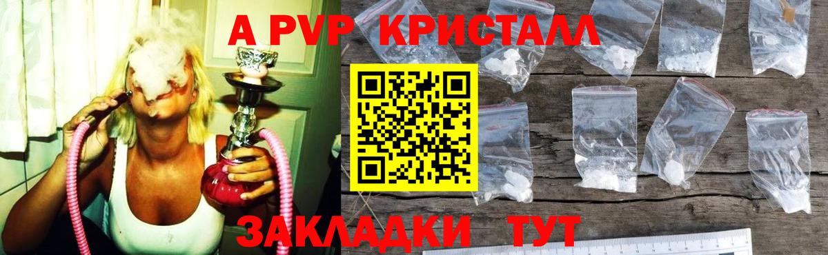 А ПВП СК Темрюк