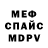 Метадон VHQ Ilarion Rusanovschi