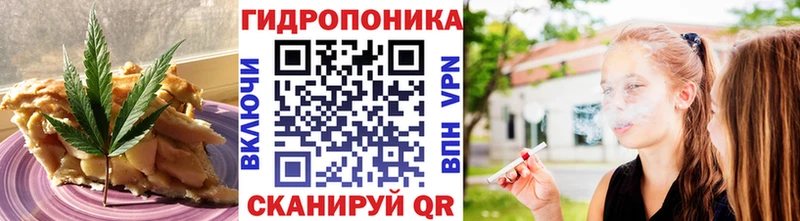 Cannafood конопля  Темрюк 