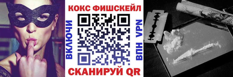 COCAIN Боливия  закладки  Темрюк 