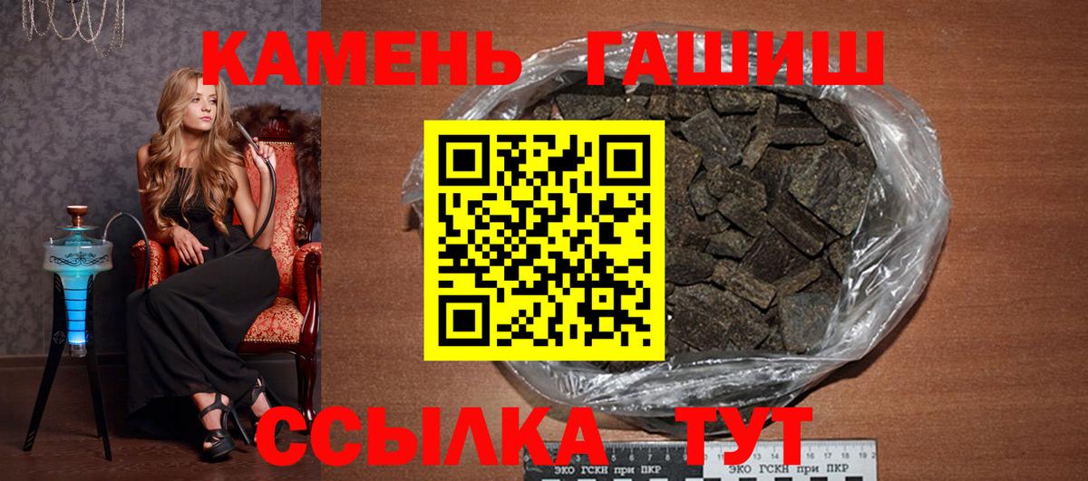 ГАШ гарик Темрюк