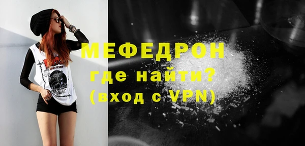 не бодяженный Армянск