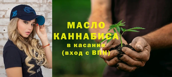 дистиллят марихуана Арсеньев