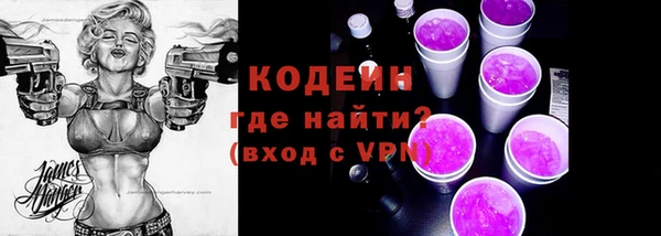 не бодяженный Армянск