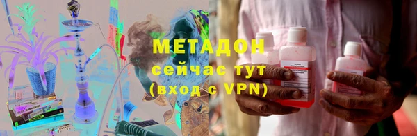 не бодяженный Армянск