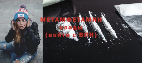 скорость mdpv Балахна
