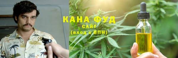 дистиллят марихуана Арсеньев
