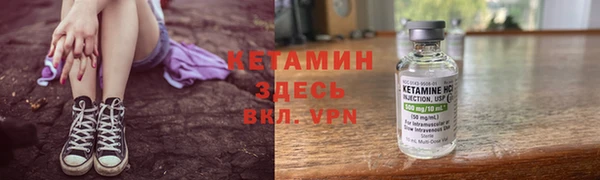 дистиллят марихуана Арсеньев