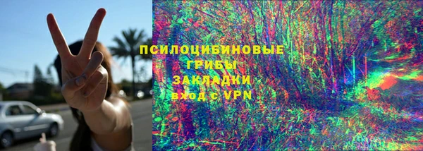 дистиллят марихуана Арсеньев