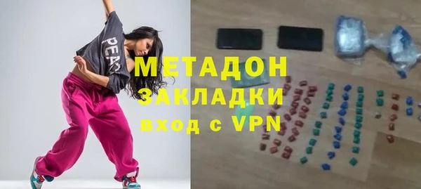 не бодяженный Армянск