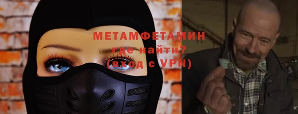 гашишное масло Балабаново