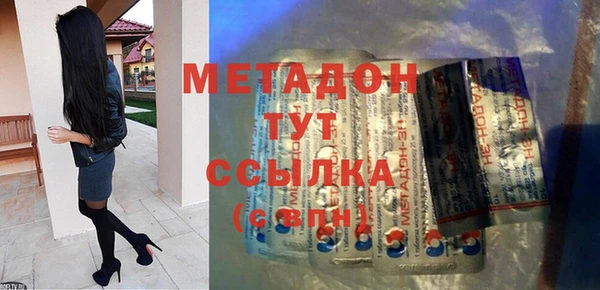 не бодяженный Армянск