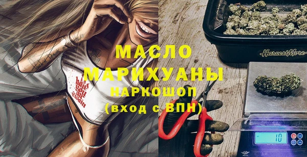 дистиллят марихуана Арсеньев