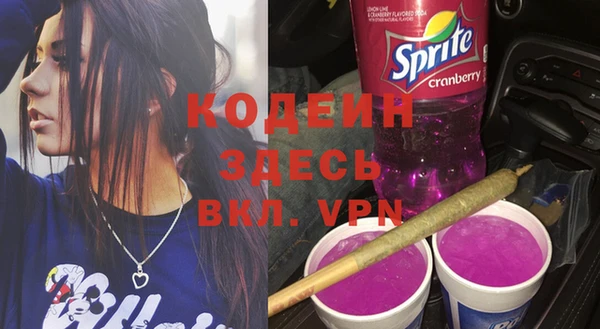 не бодяженный Армянск