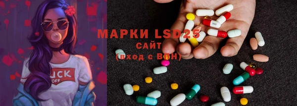 дистиллят марихуана Арсеньев