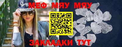 альфа пвп Дубна