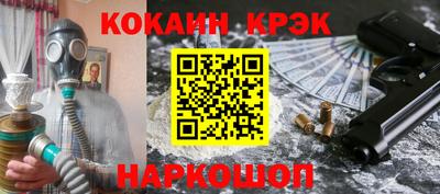 альфа пвп Дубна