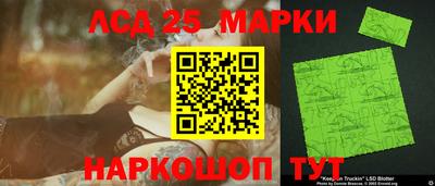 MESCALINE Донецк