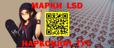 MESCALINE Донецк