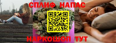 альфа пвп Дубна