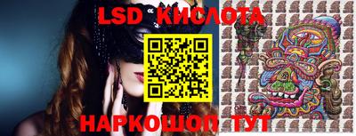 MESCALINE Донецк