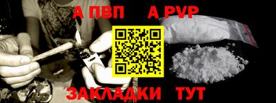 MESCALINE Донецк