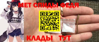 MESCALINE Донецк