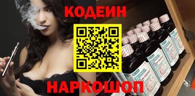 MESCALINE Донецк