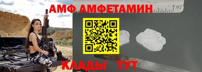 альфа пвп Дубна