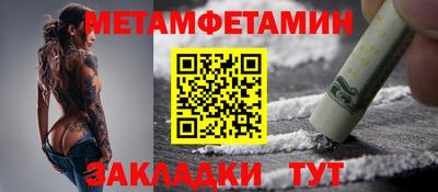 MESCALINE Донецк
