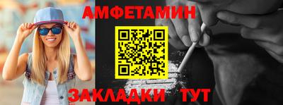 MESCALINE Донецк