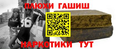 альфа пвп Дубна