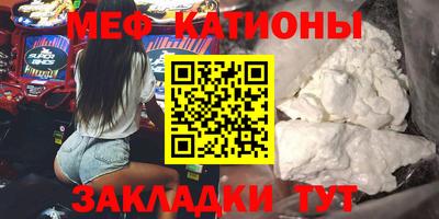 MESCALINE Донецк