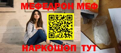 MESCALINE Донецк