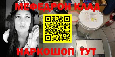 альфа пвп Дубна