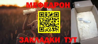 альфа пвп Дубна