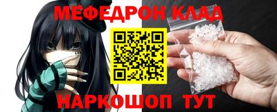 MESCALINE Донецк
