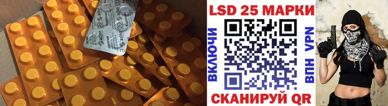 Лсд 25 экстази кислота Темрюк
