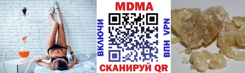 blacksprut как зайти  Темрюк  MDMA crystal 