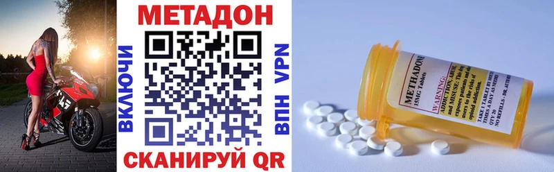 дарк нет какой сайт  продажа наркотиков  блэк спрут ССЫЛКА  Темрюк  МЕТАДОН мёд 