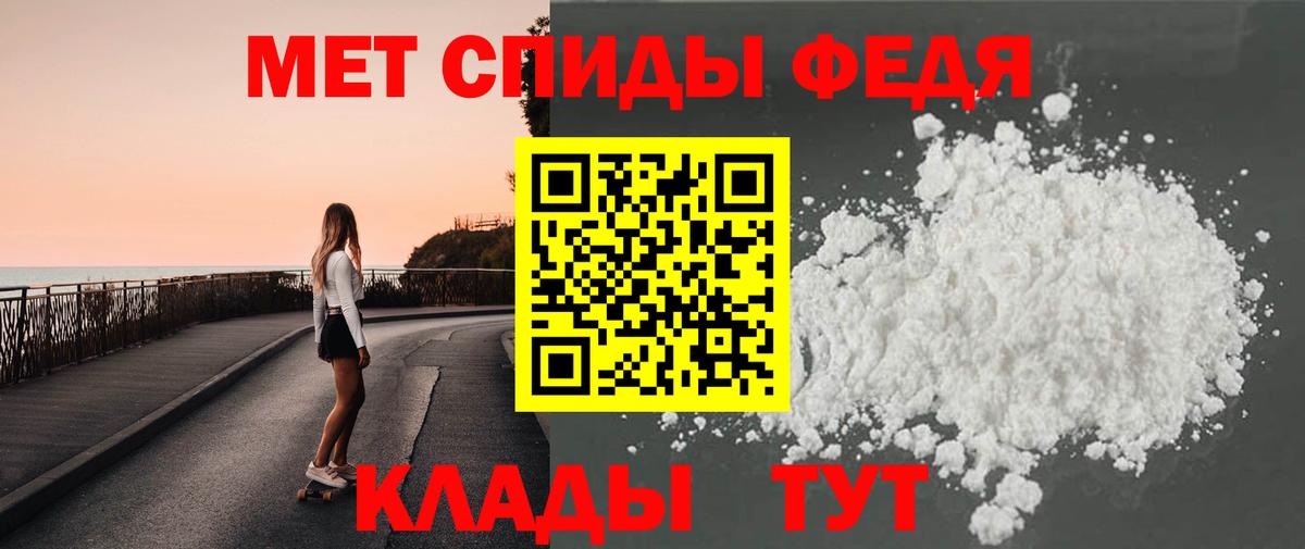 МЕТАМФЕТАМИН кристалл  Вход с VPN  МЕТАМФЕТАМИН кристалл  Темрюк 