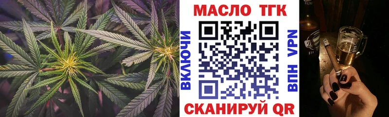 kraken как зайти  Темрюк  ТГК концентрат 