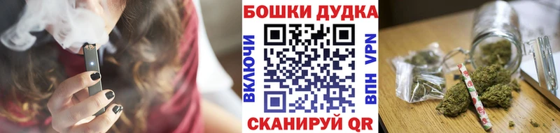 Шишки марихуана THC 21%  купить закладку  Темрюк 