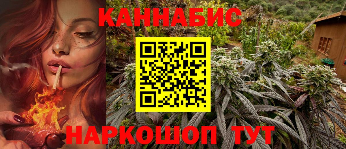 Шишки марихуана ГИДРОПОН Темрюк
